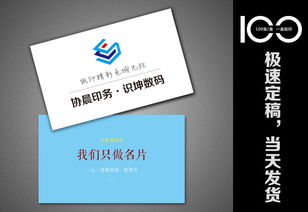 浦東新區(qū)絲竹紙名片 圖文設(shè)計(jì)精湛，盡顯卓越品質(zhì)