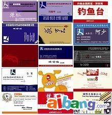 北京瑞思凱圖文設(shè)計(jì)制作中心 專業(yè)圖文制作一站式服務(wù)