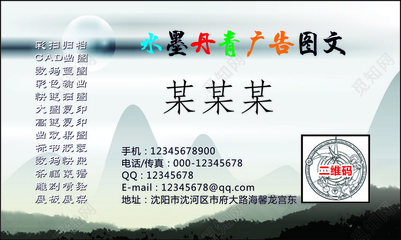 簡(jiǎn)約設(shè)計(jì)，創(chuàng)意無限 圖文店名片廣告與展板展架的設(shè)計(jì)藝術(shù)