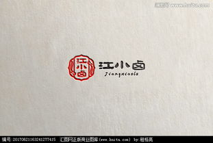 休閑鹵味食品圖文logo設(shè)計(jì) 匯圖網(wǎng)懸賞平臺(tái)的價(jià)值與實(shí)踐