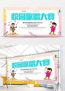 精品比賽廣告設(shè)計(jì)模板下載指南 聚焦賽事策劃，盡在熊貓辦公