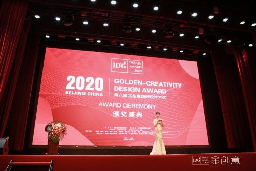 林志鍇榮膺2020年IDG金創(chuàng)意獎國際空間設計大獎 設計靈感與卓越實踐的完美交融